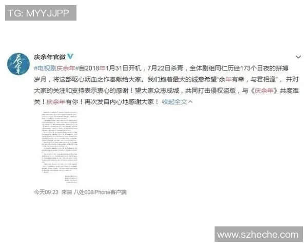 安娃泄漏因签证无法参赛导致失去年终，网友用没出息辣评其遭受