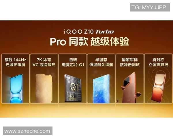 旗舰双芯助力电竞体会丝滑流通，手游玩家不容错失的iQOO Neo11